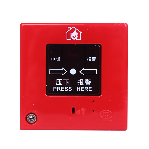 J-SAP-M-9201手動火災(zāi)報警按鈕