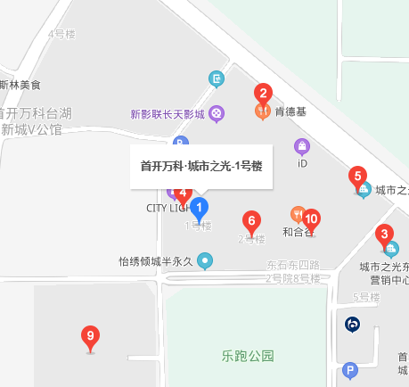 首開萬科城市之光