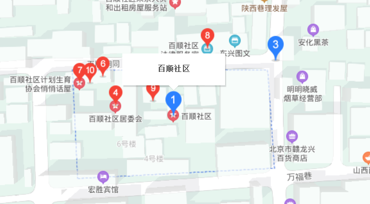 百順胡同社區(qū)