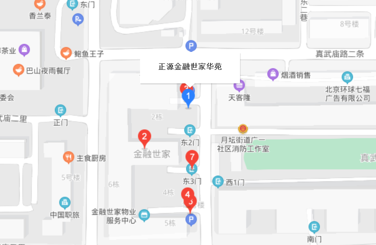 正源金融世家華苑社區(qū)