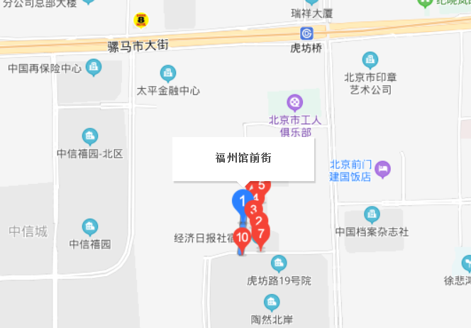 福州館前街社區(qū)