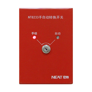 NT8233手自動轉(zhuǎn)換開關(guān)