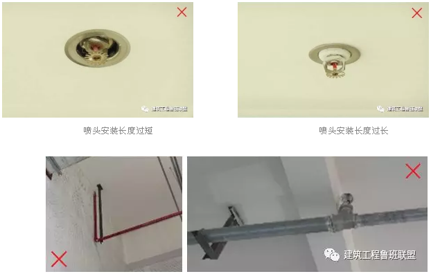 噴淋怎么安裝才規(guī)范？12項(xiàng)噴淋安裝要點(diǎn)示例總結(jié)！