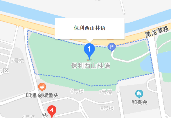 保利西山林語(yǔ)