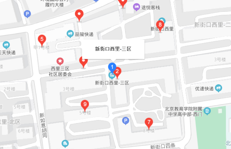 新街口西里三區(qū)