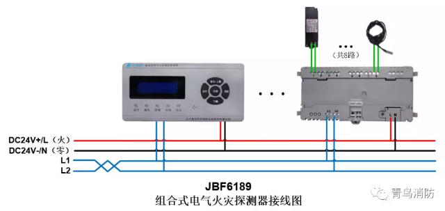 JBF6189<a href=http://officiator.cn/dianqihuozai/ target=_blank class=infotextkey>電氣火災(zāi)監(jiān)控</a>系統(tǒng)產(chǎn)品接線圖