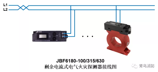 JBF6180剩余電流式<a href=http://officiator.cn/dianqihuozai/ target=_blank class=infotextkey>電氣火災(zāi)監(jiān)控</a>探測器<a href=http://officiator.cn/dianqihuozai/ target=_blank class=infotextkey>電氣火災(zāi)監(jiān)控</a>系統(tǒng)產(chǎn)品接線圖