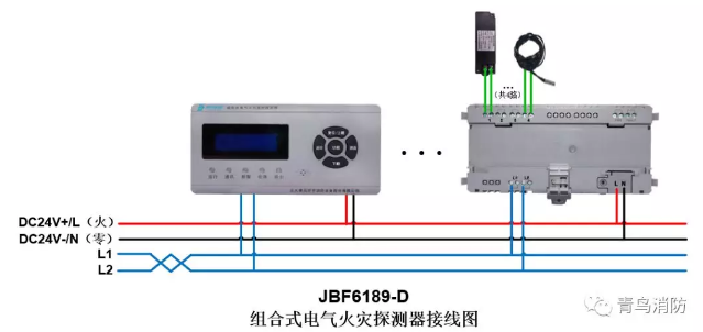 JBF6189-D<a href=http://officiator.cn/dianqihuozai/ target=_blank class=infotextkey>電氣火災(zāi)監(jiān)控</a>系統(tǒng)產(chǎn)品接線圖