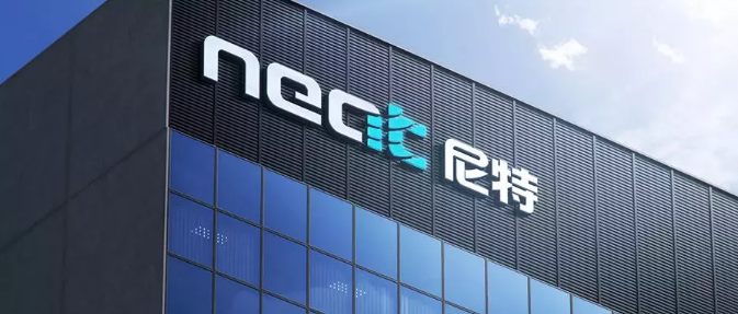 企業(yè)更名+全新VI，尼特品牌形象全面升級(jí)