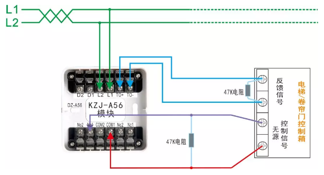 KZJ-A56輸入輸出模塊（電梯、卷簾門）接線圖