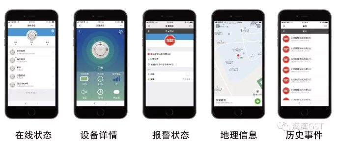 <a href=http://www.haiwan119.com target=_blank class=infotextkey>海灣</a>NB-loT感煙探測器設(shè)備狀態(tài)實(shí)時(shí)在線掌握