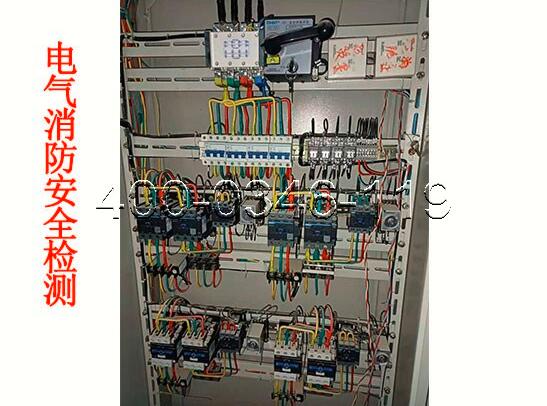 消防電氣火災(zāi)探測(cè)器維護(hù)